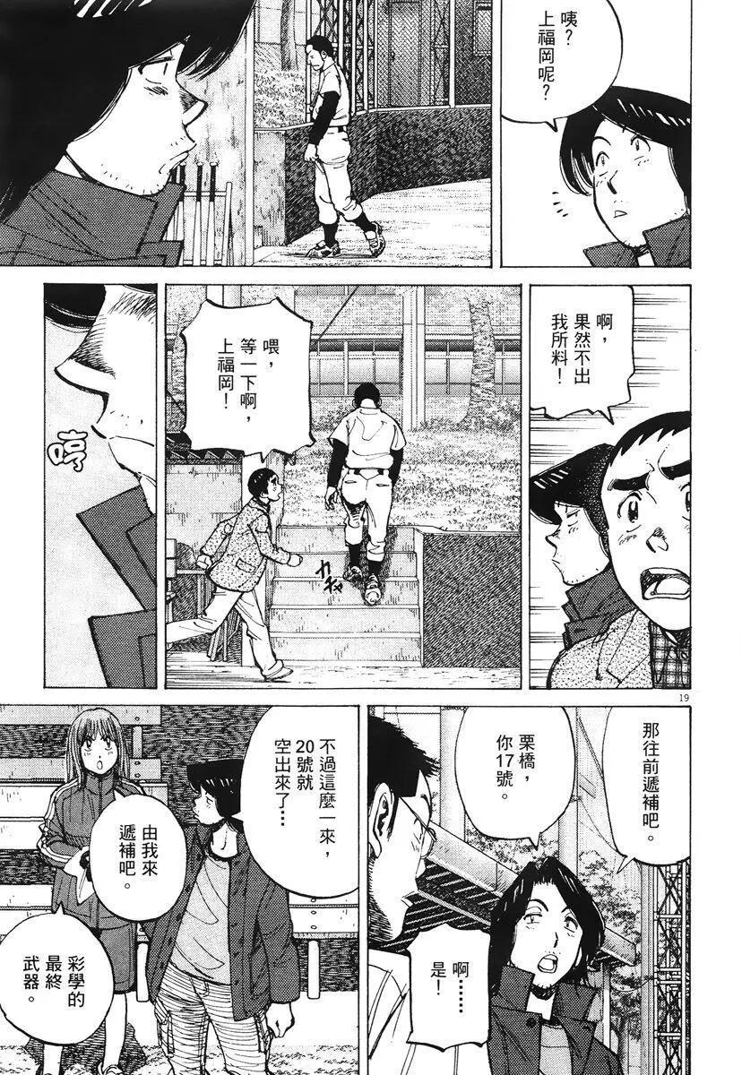 第 207 页