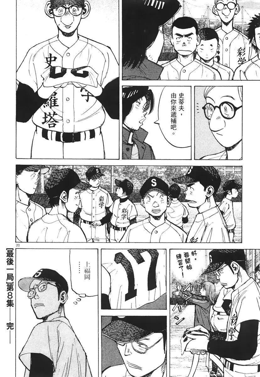 第 208 页