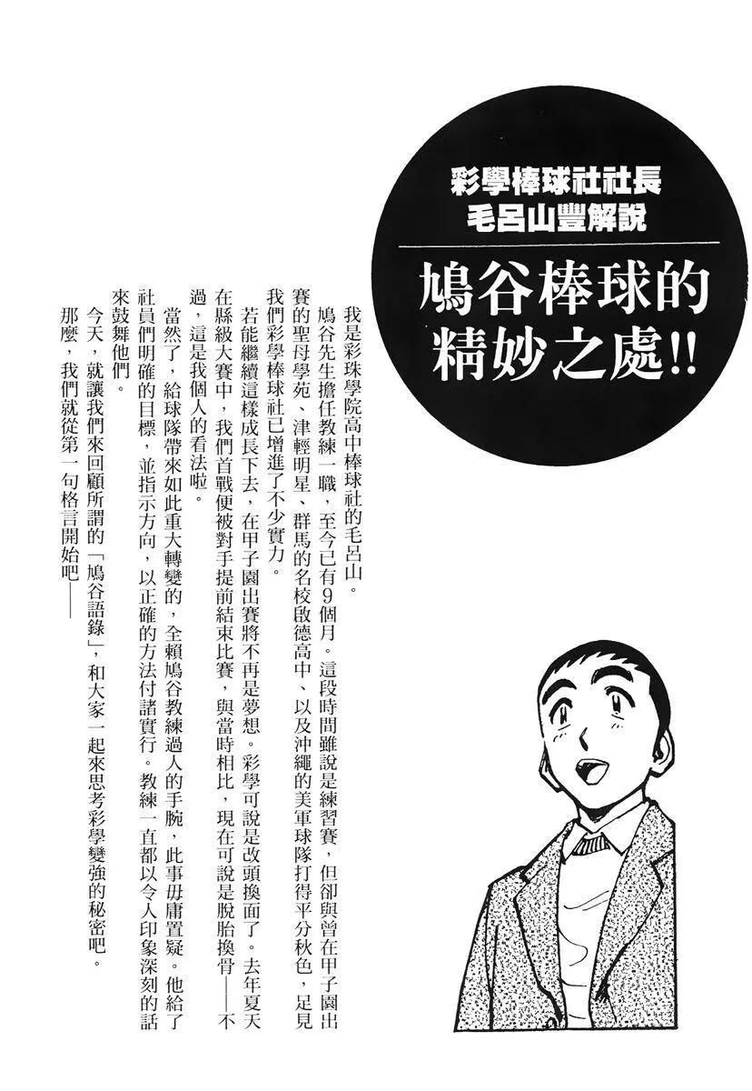 第 209 页