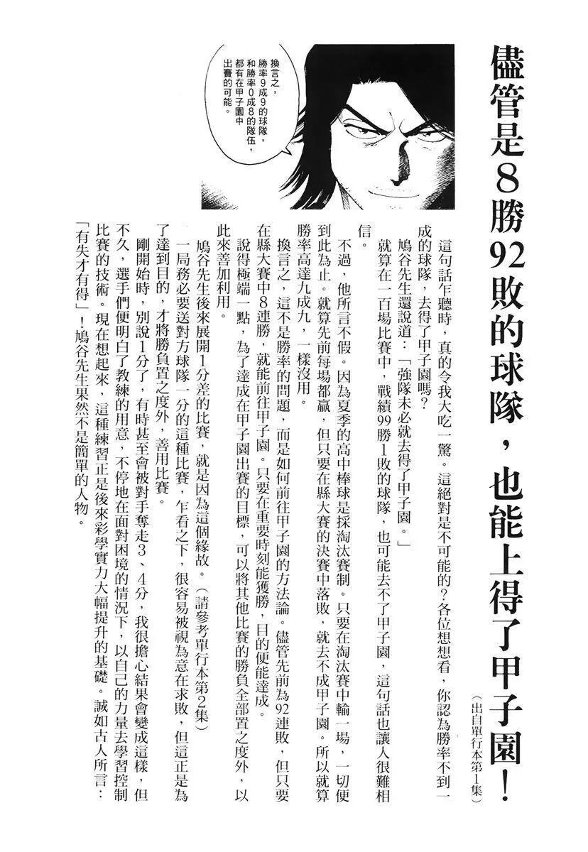 第 210 页