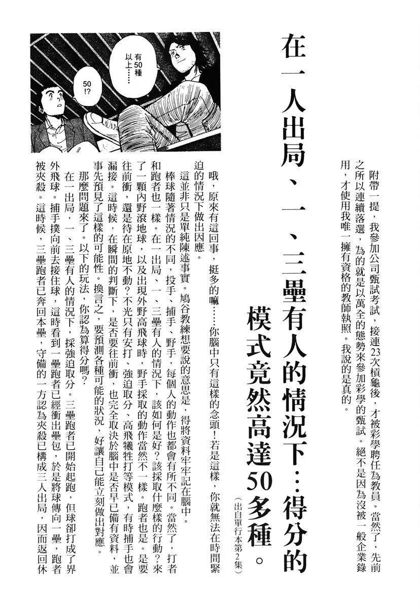 第 211 页