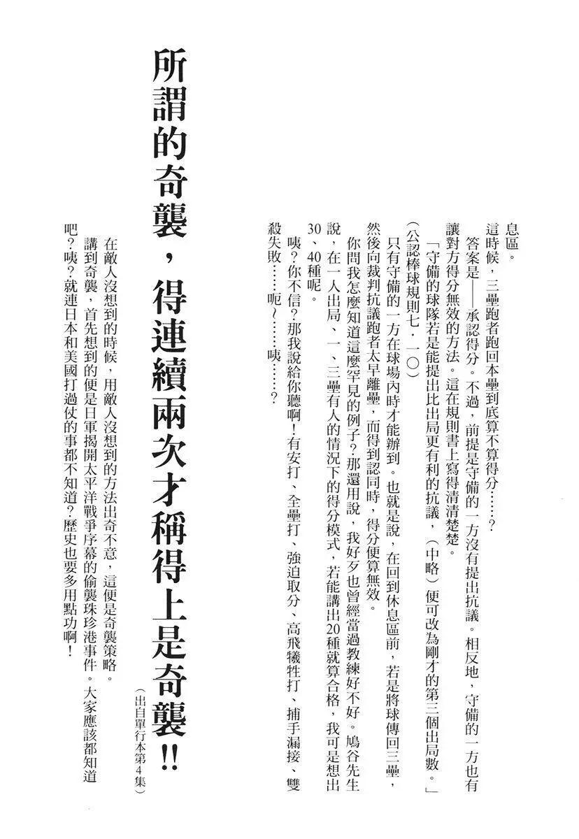 第 212 页
