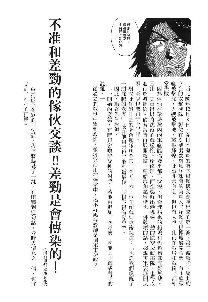 第 213 页