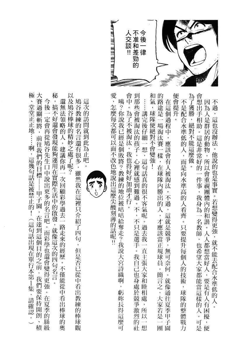 第 214 页