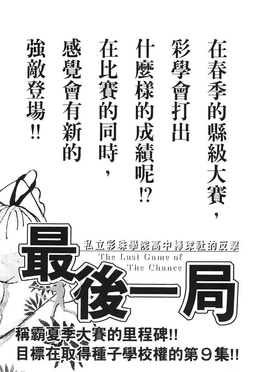 第 216 页