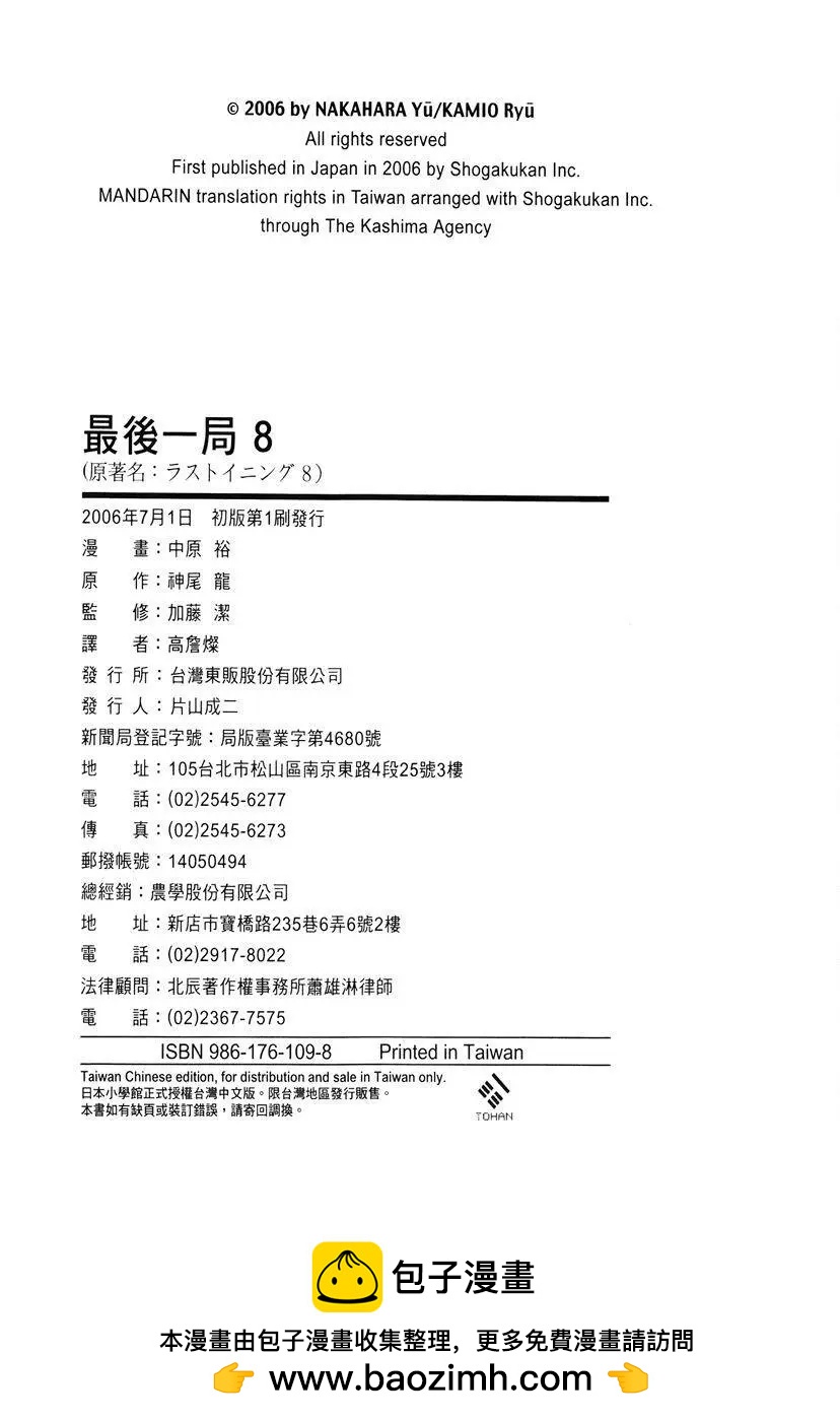第 218 页