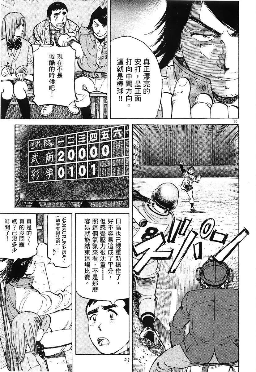 第 25 页