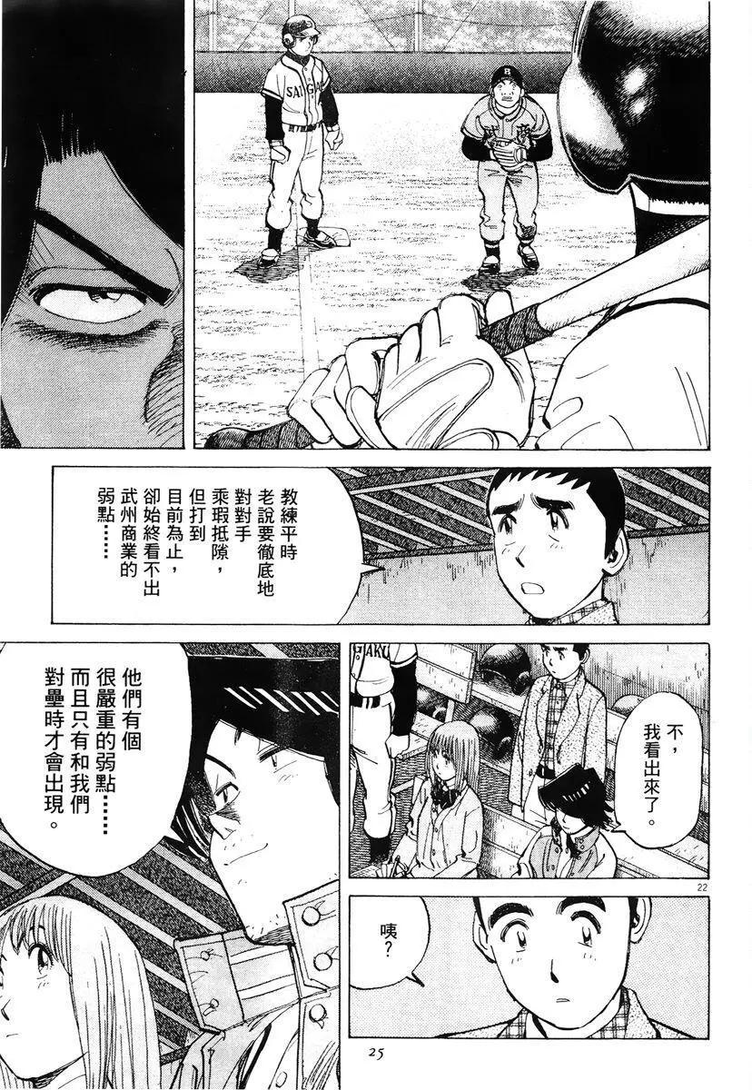 第 27 页