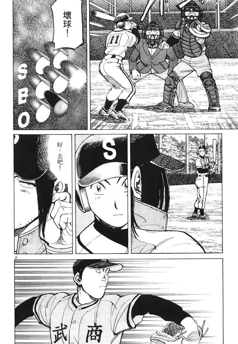 第 36 页