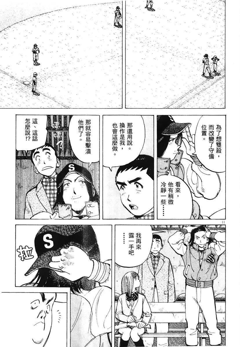 第 39 页