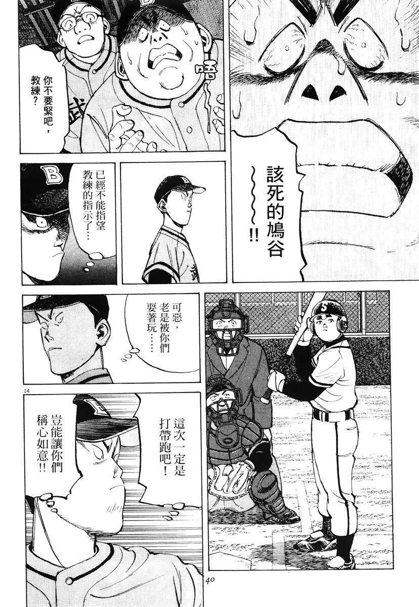 第 42 页