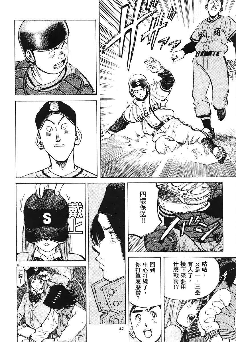 第 44 页