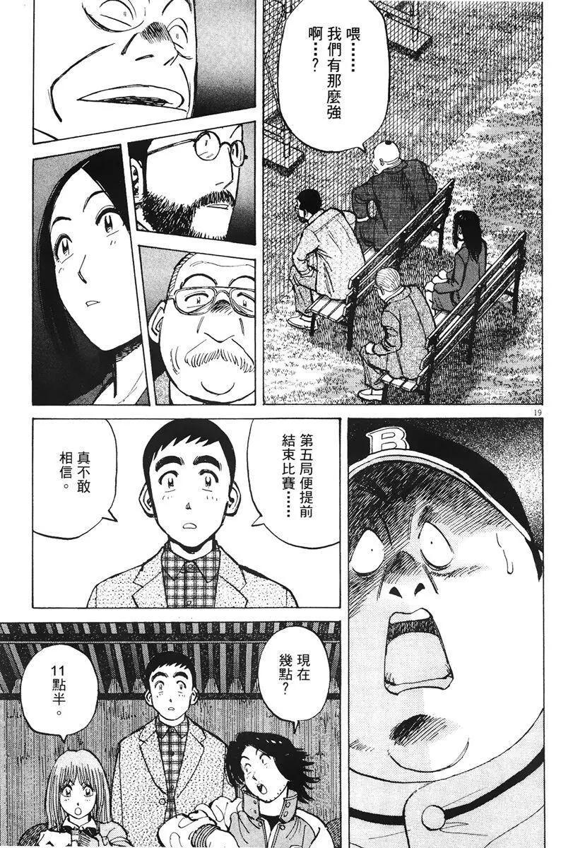 第 47 页