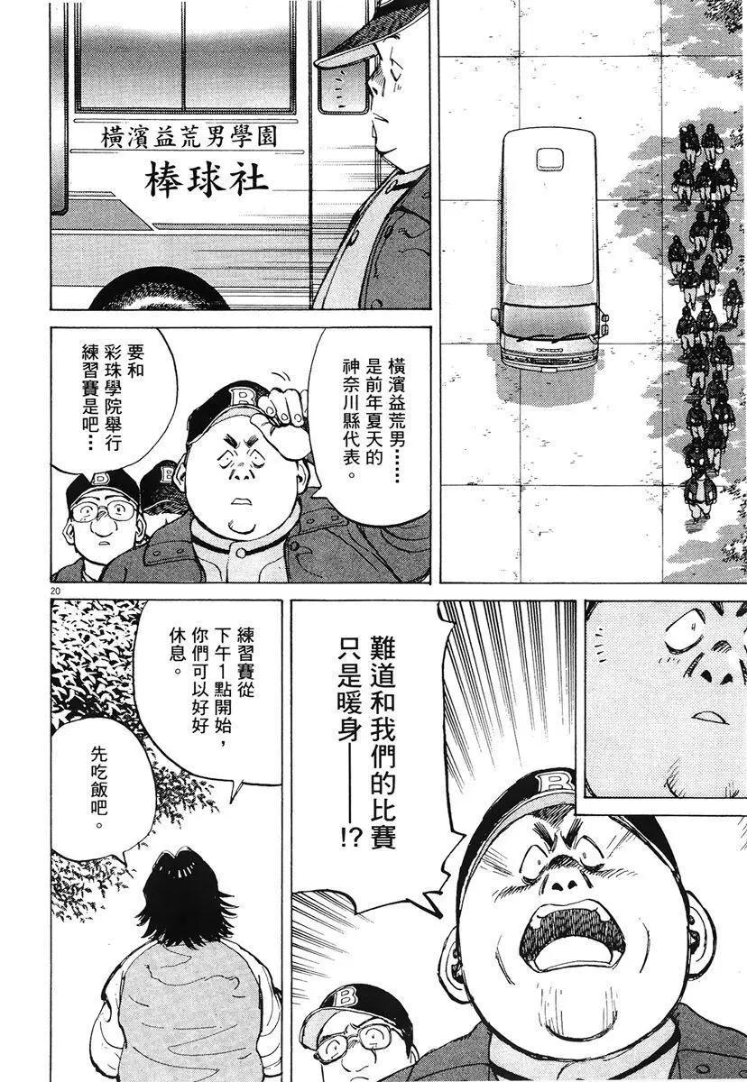 第 48 页