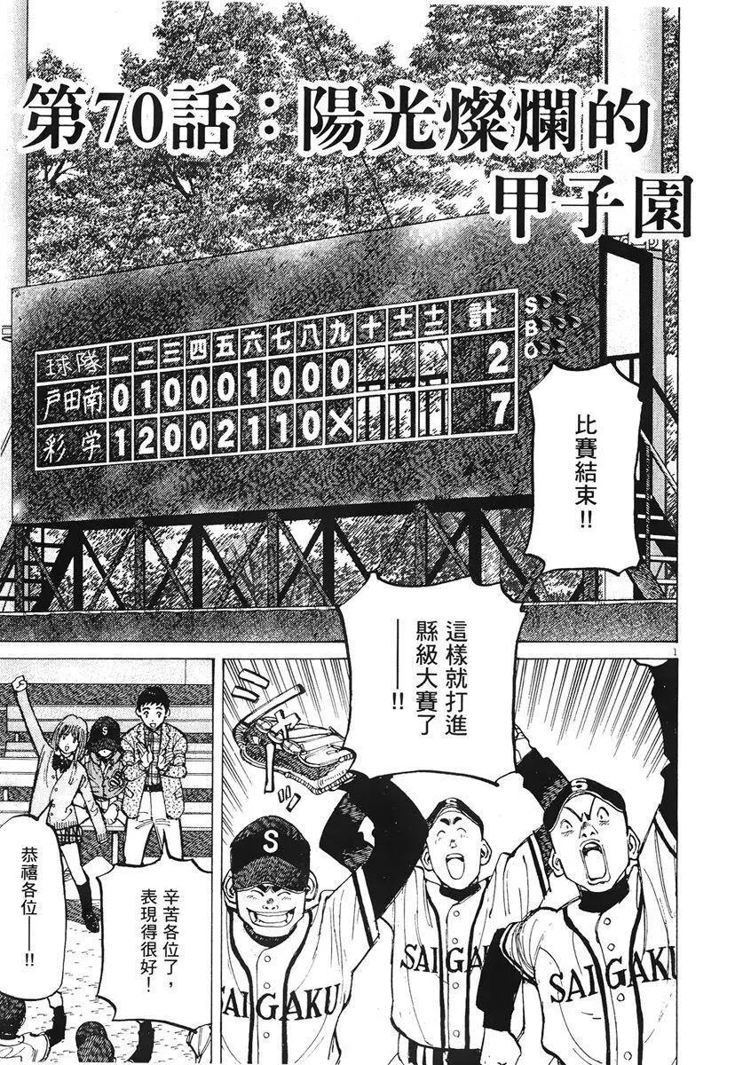 第 49 页
