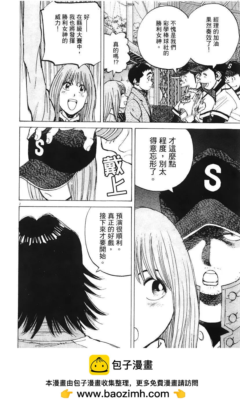 第 50 页