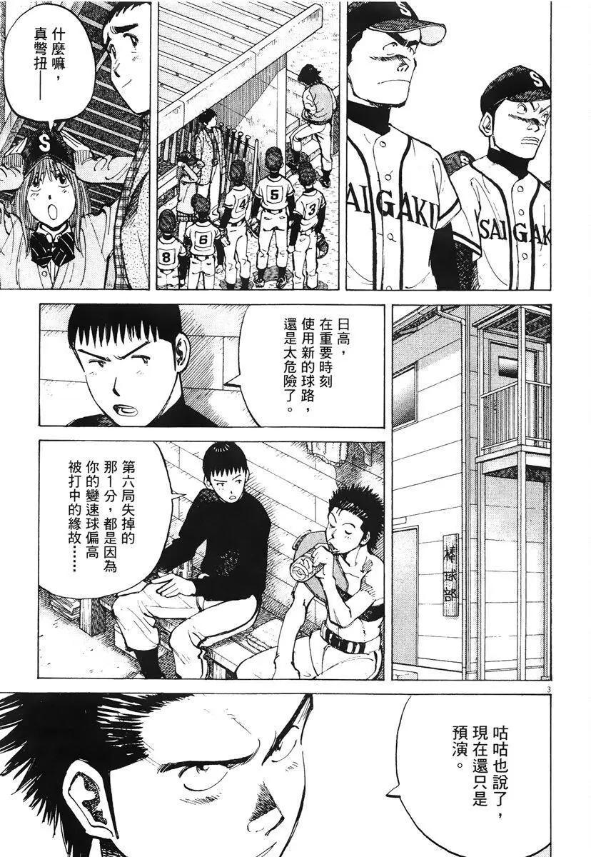 第 51 页