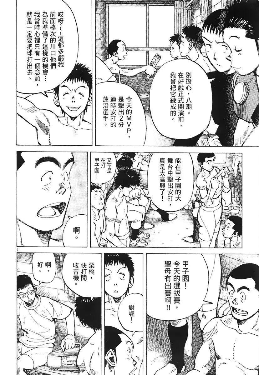 第 52 页