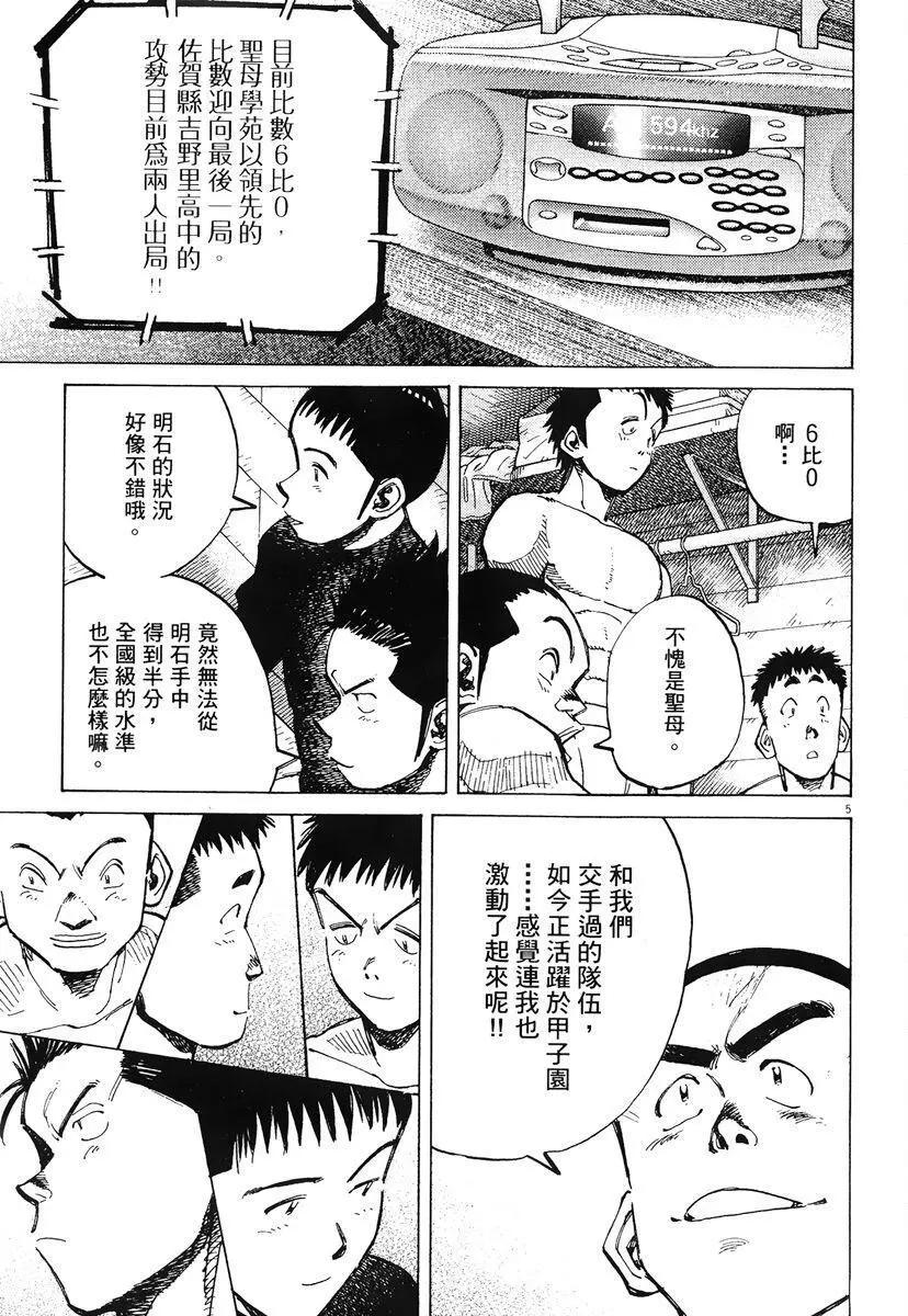 第 53 页