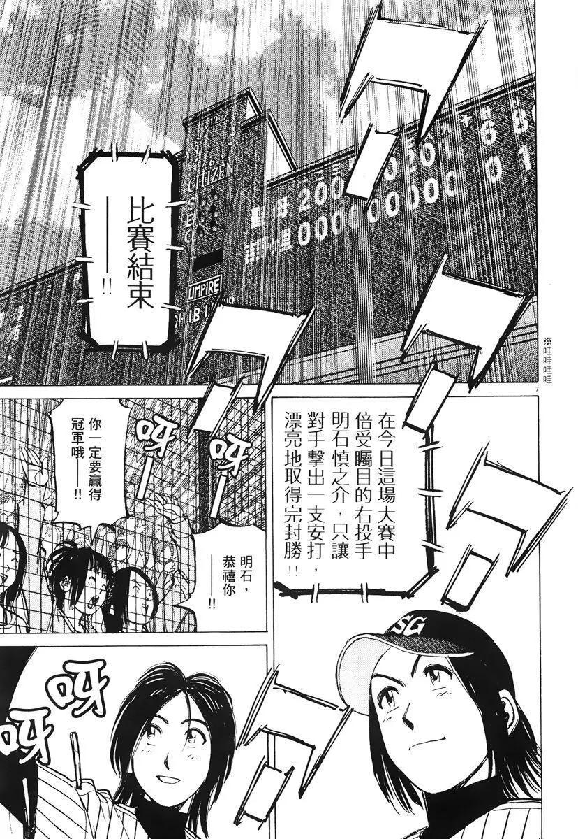 第 55 页