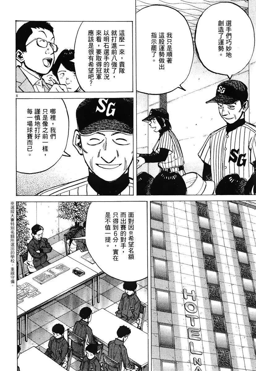 第 56 页