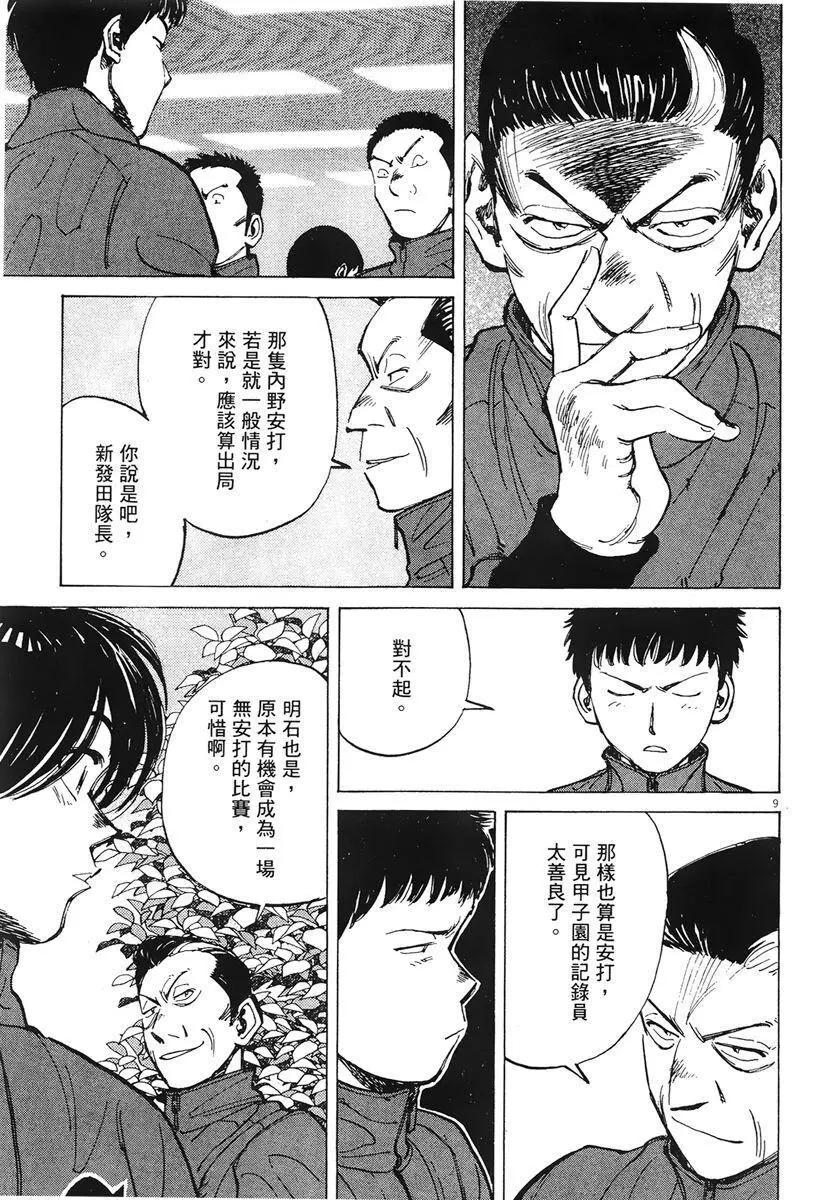第 57 页