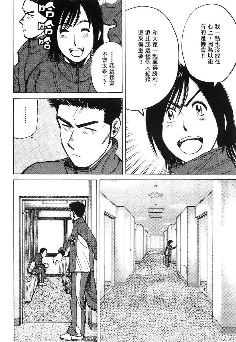 第 58 页