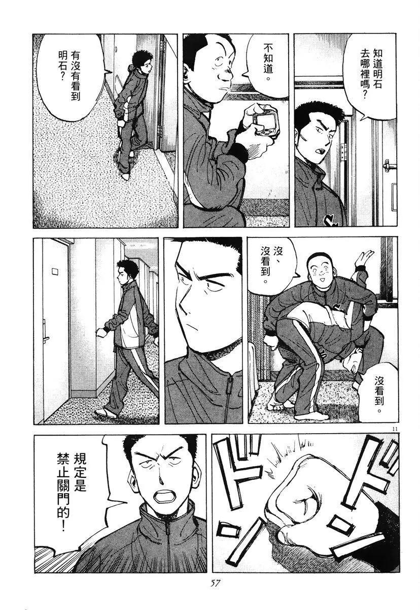 第 59 页