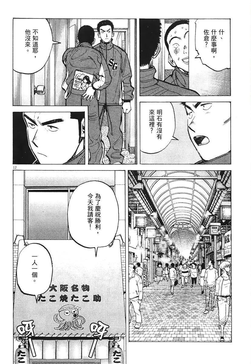 第 60 页