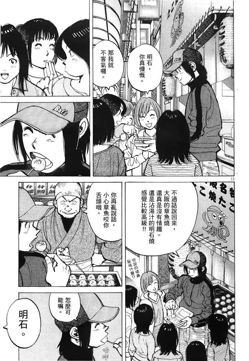 第 61 页