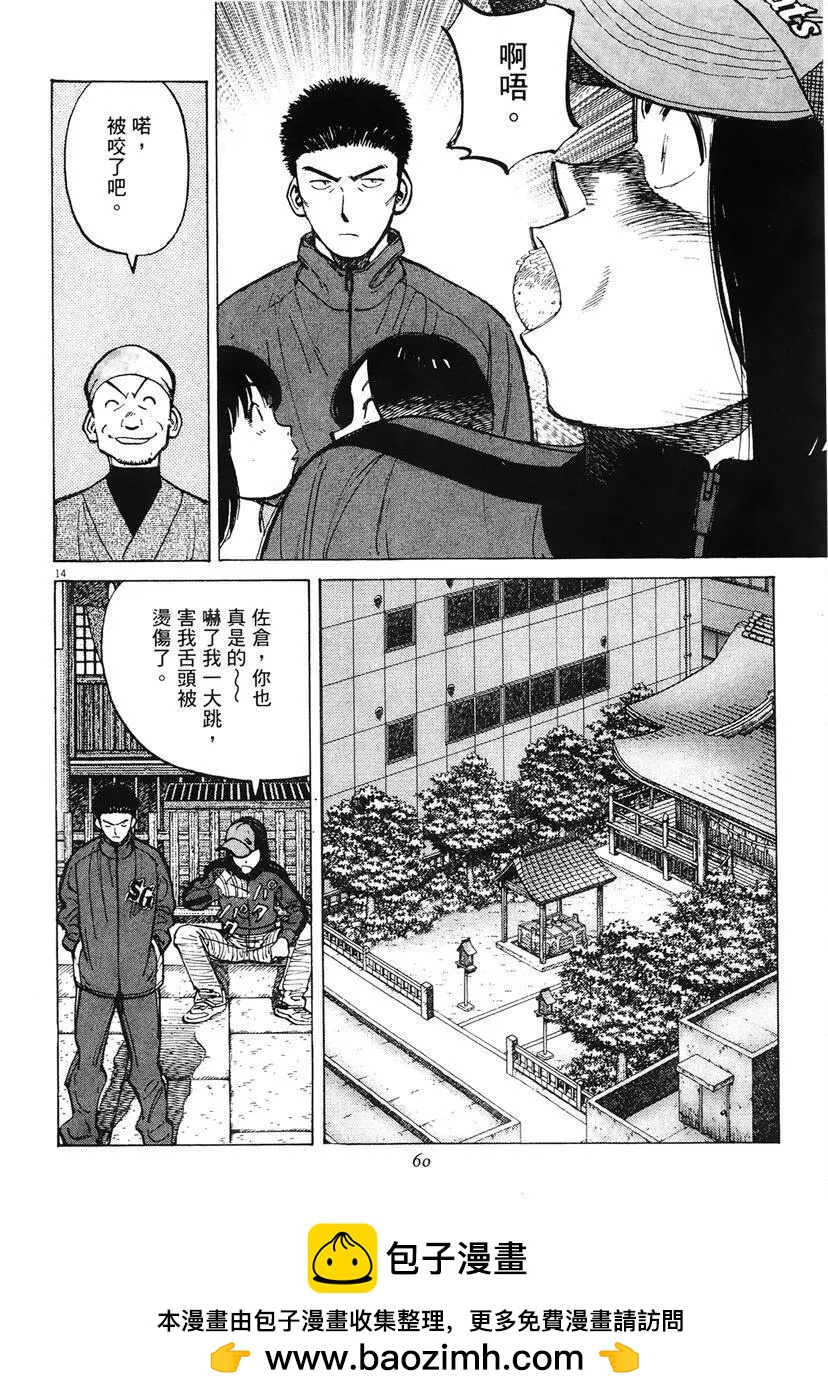 第 62 页