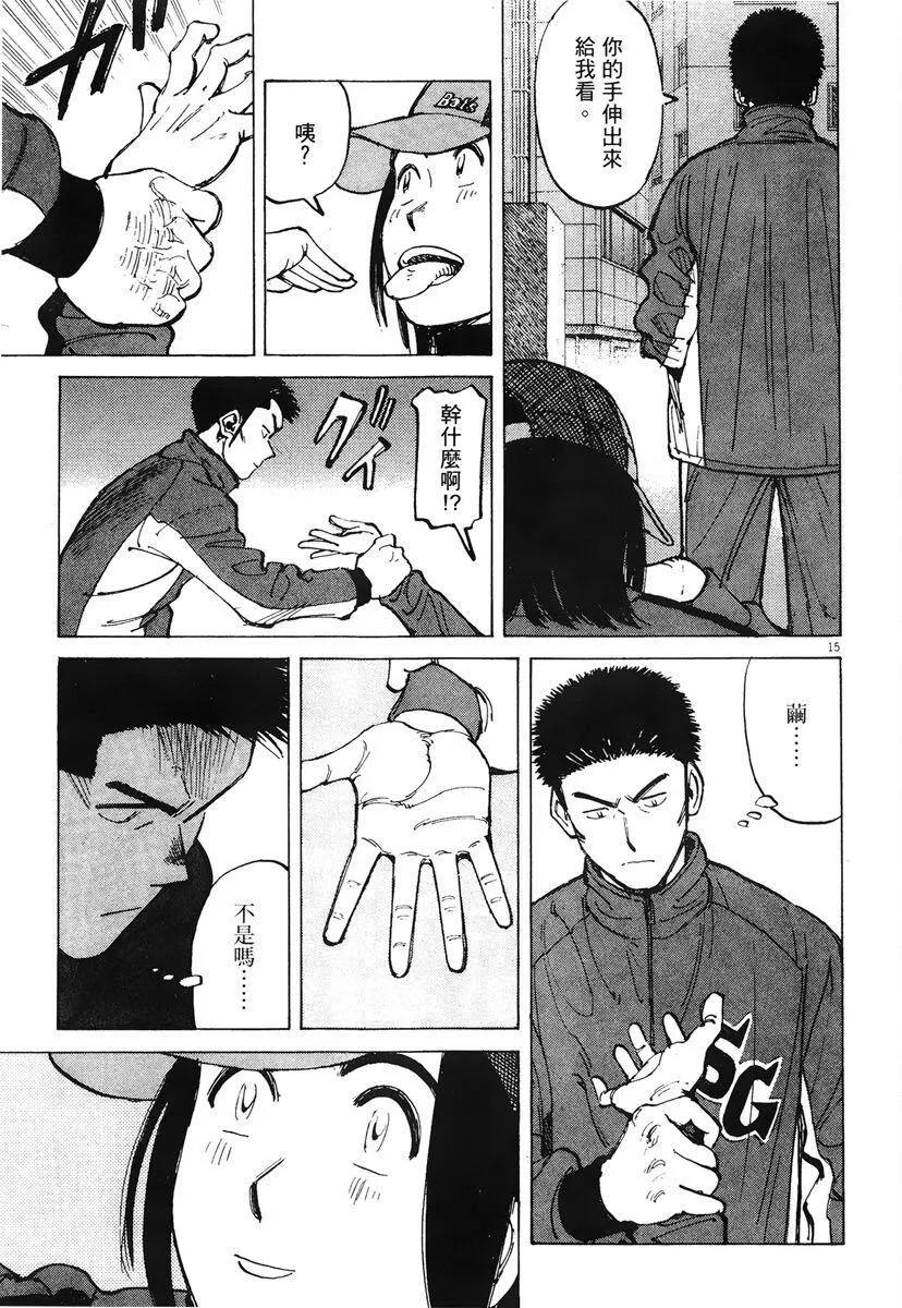 第 63 页