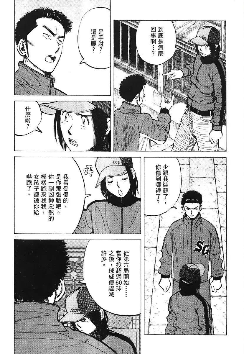 第 64 页