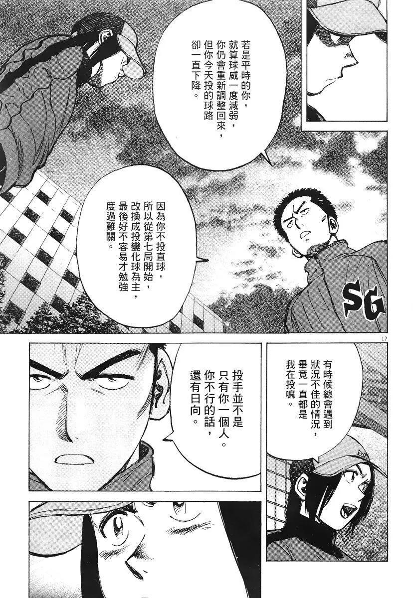 第 65 页