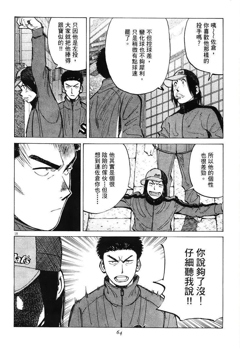 第 66 页