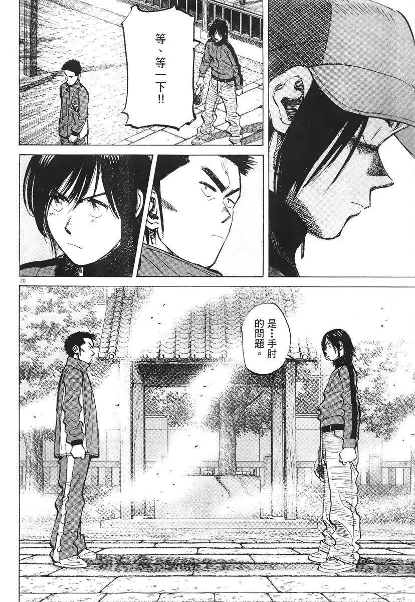 第 68 页