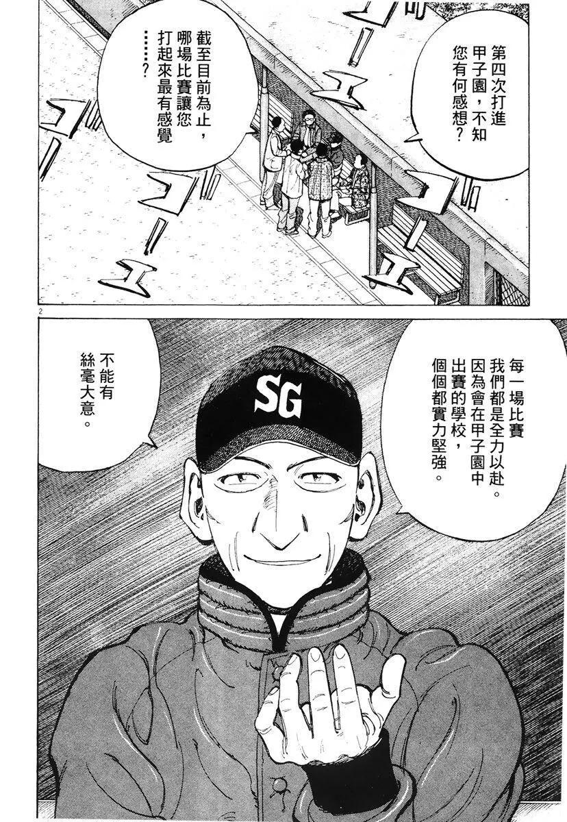 第 70 页