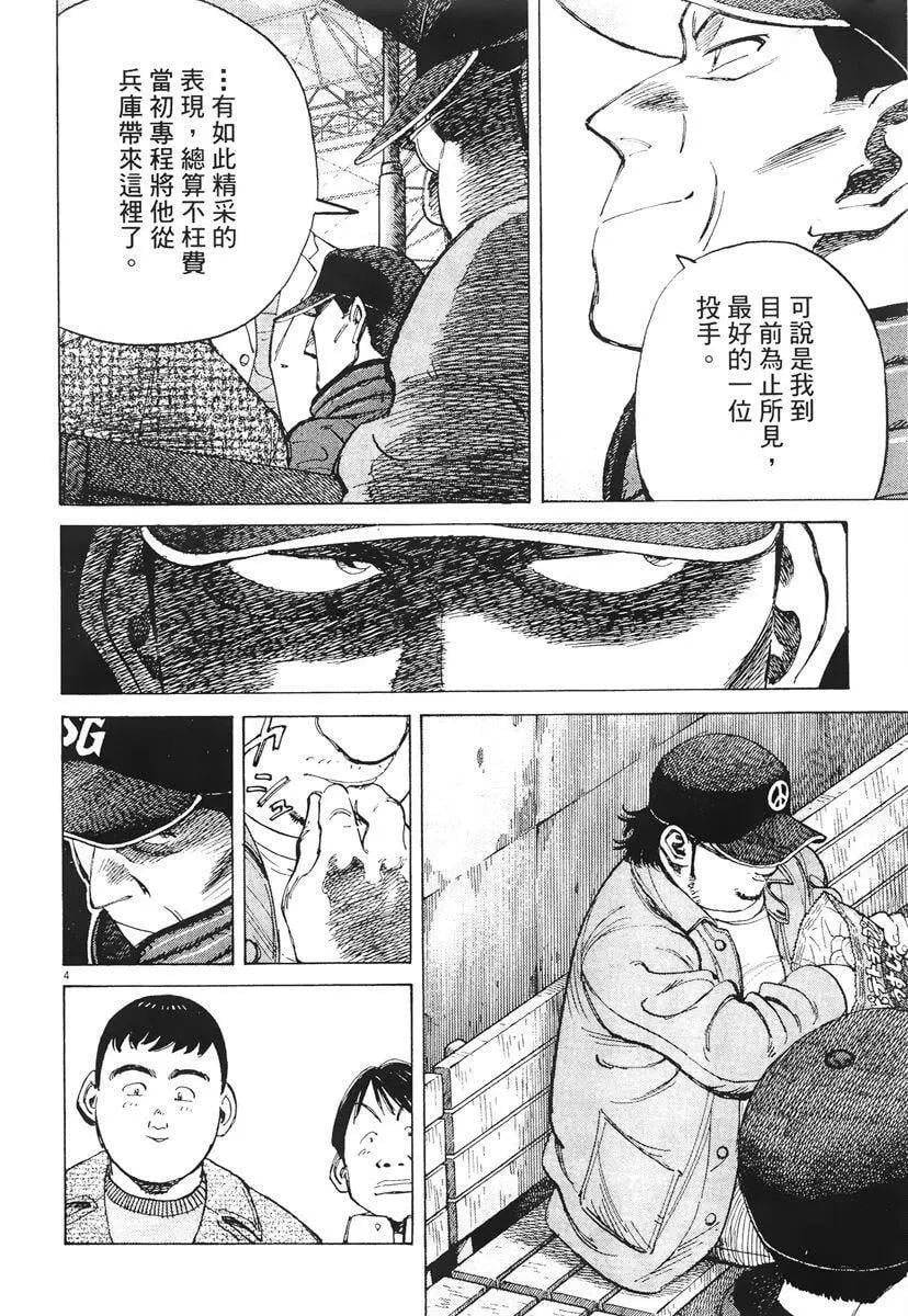 第 72 页