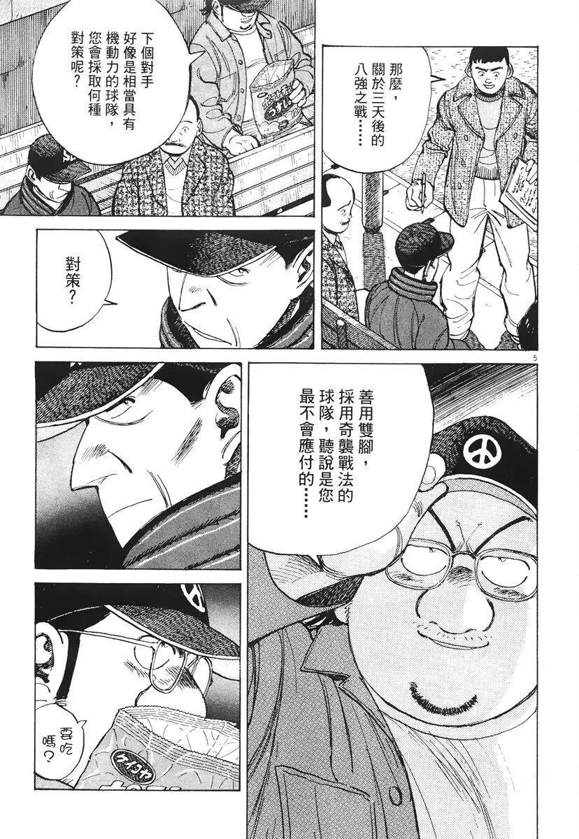 第 73 页