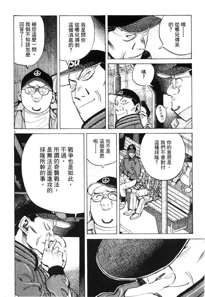 第 74 页