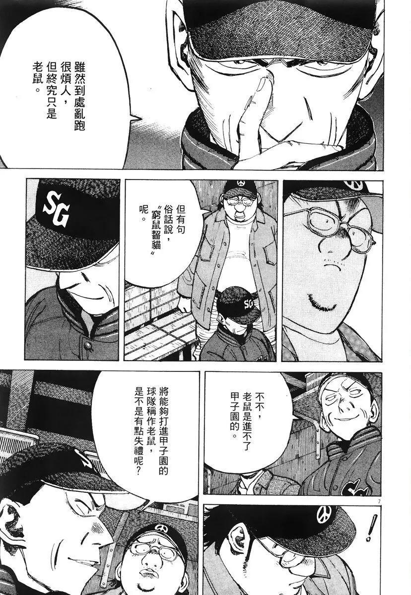 第 75 页