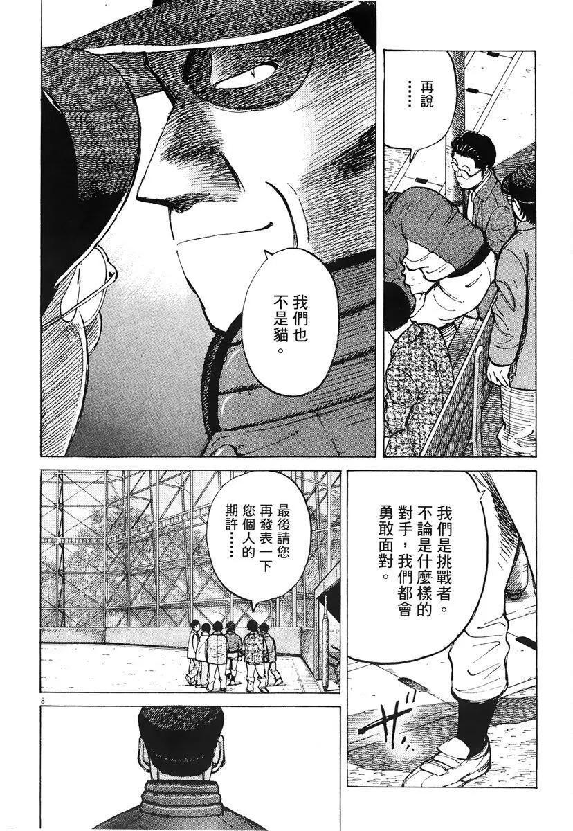 第 76 页