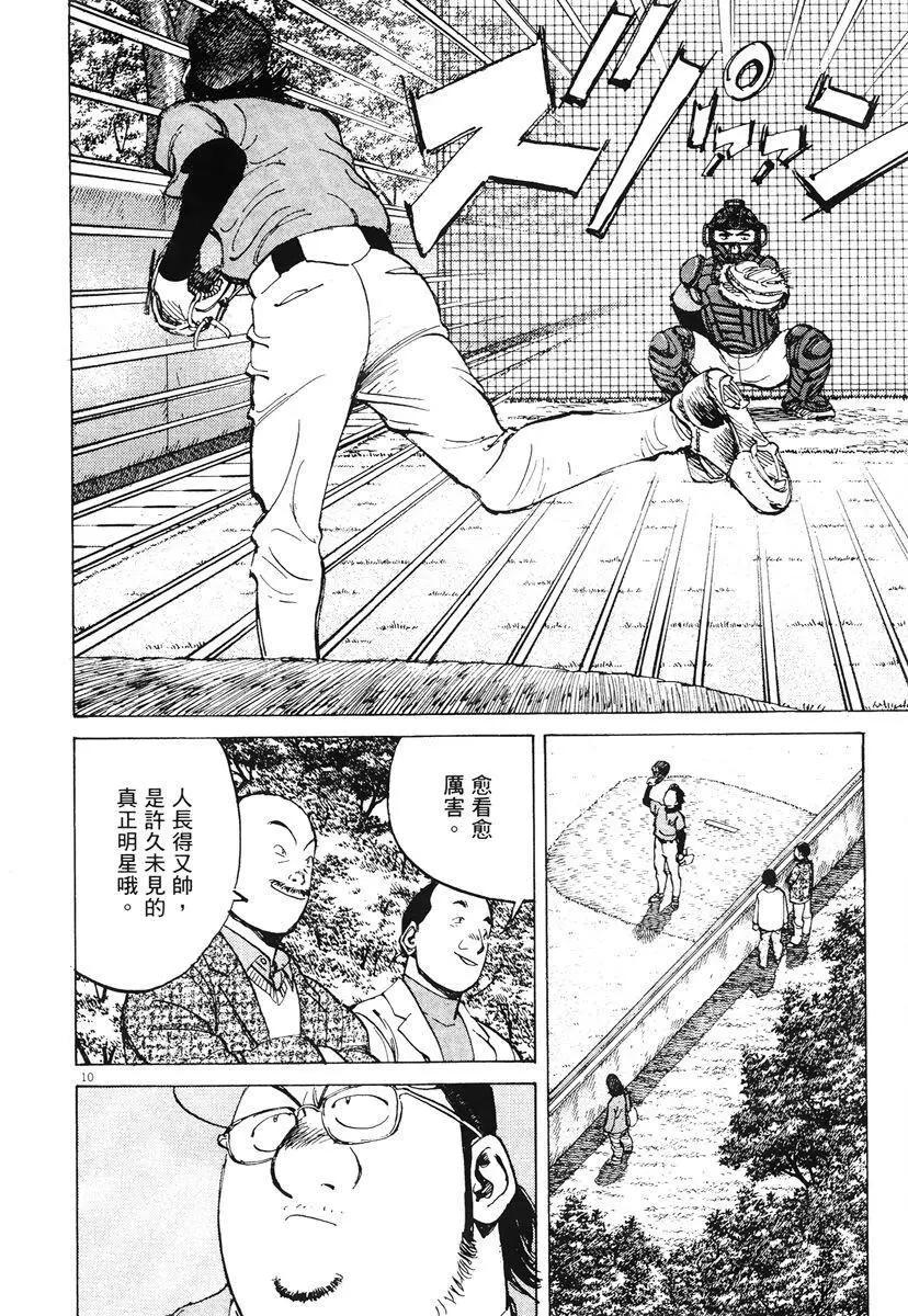 第 78 页