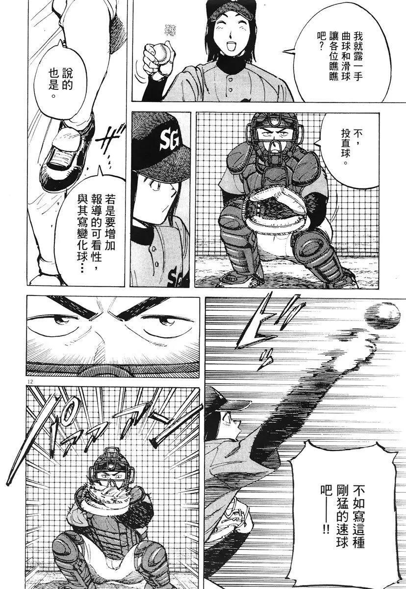 第 80 页