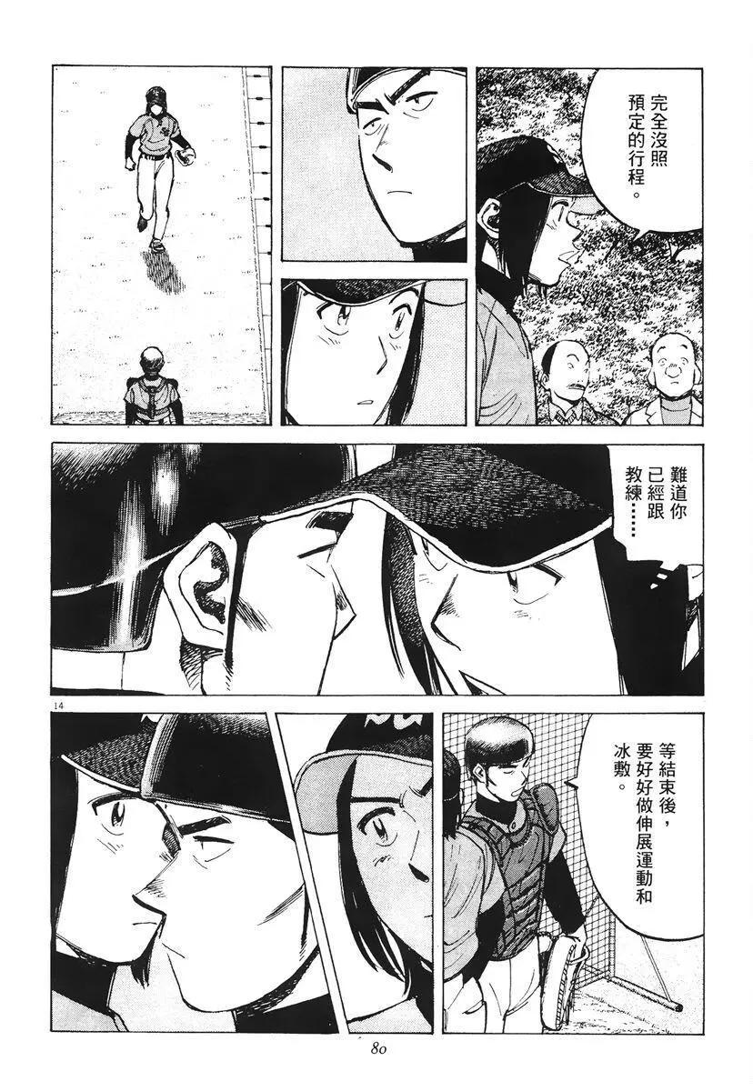 第 82 页