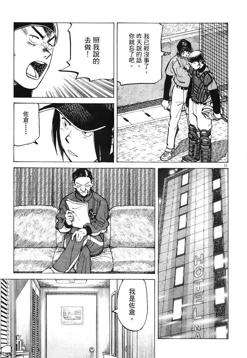 第 83 页