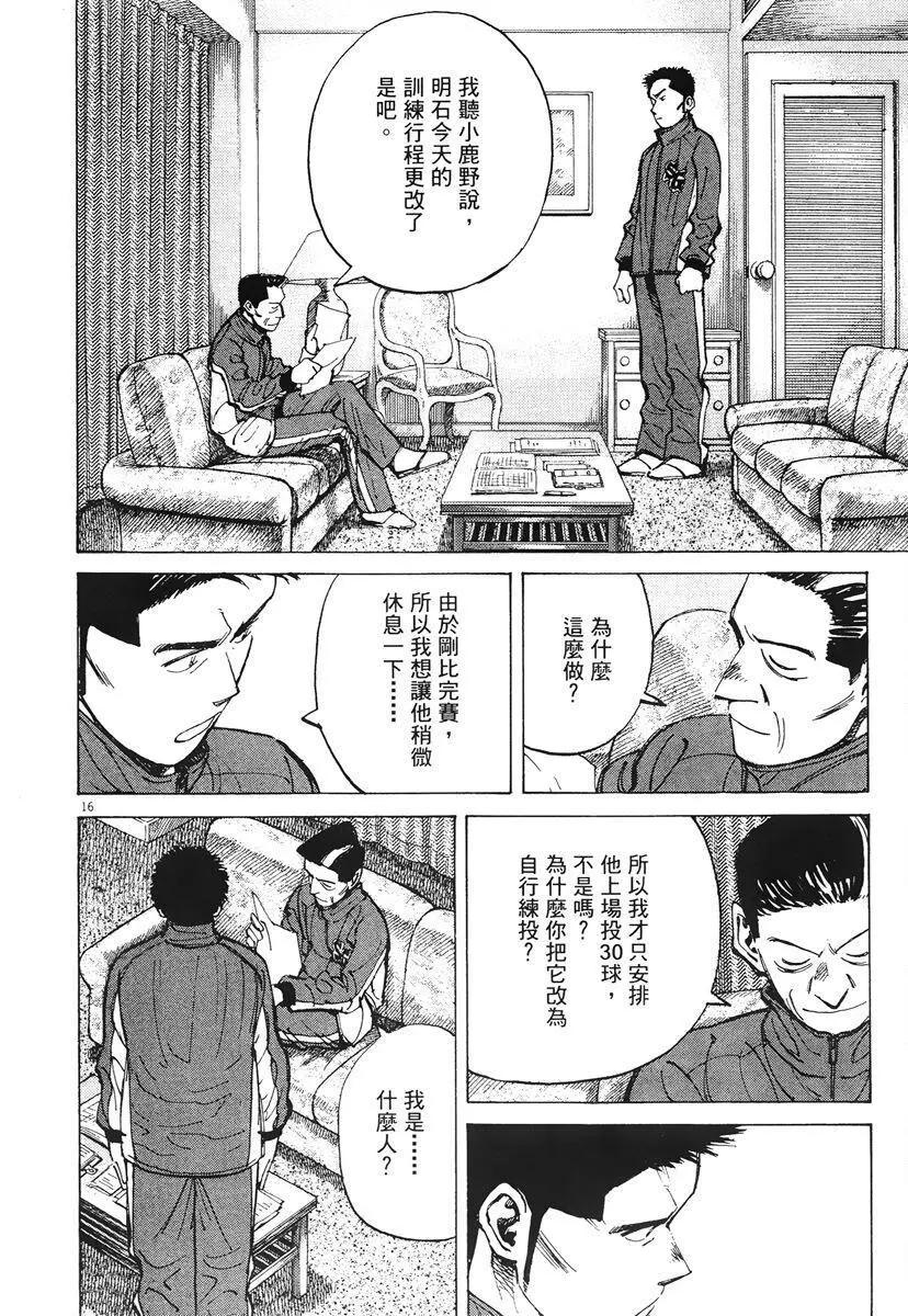 第 84 页