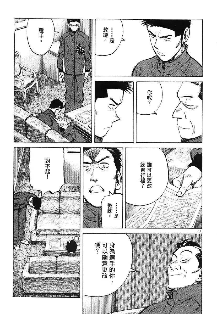 第 85 页
