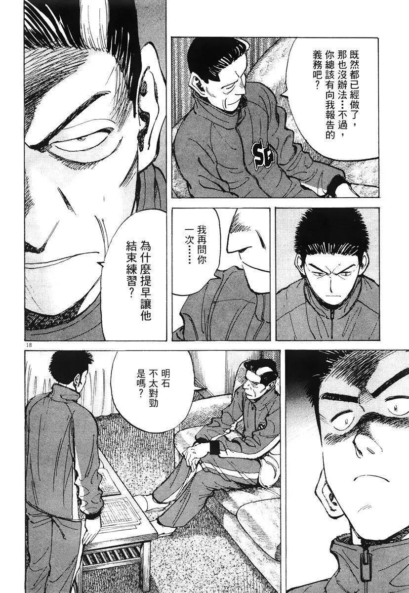 第 86 页