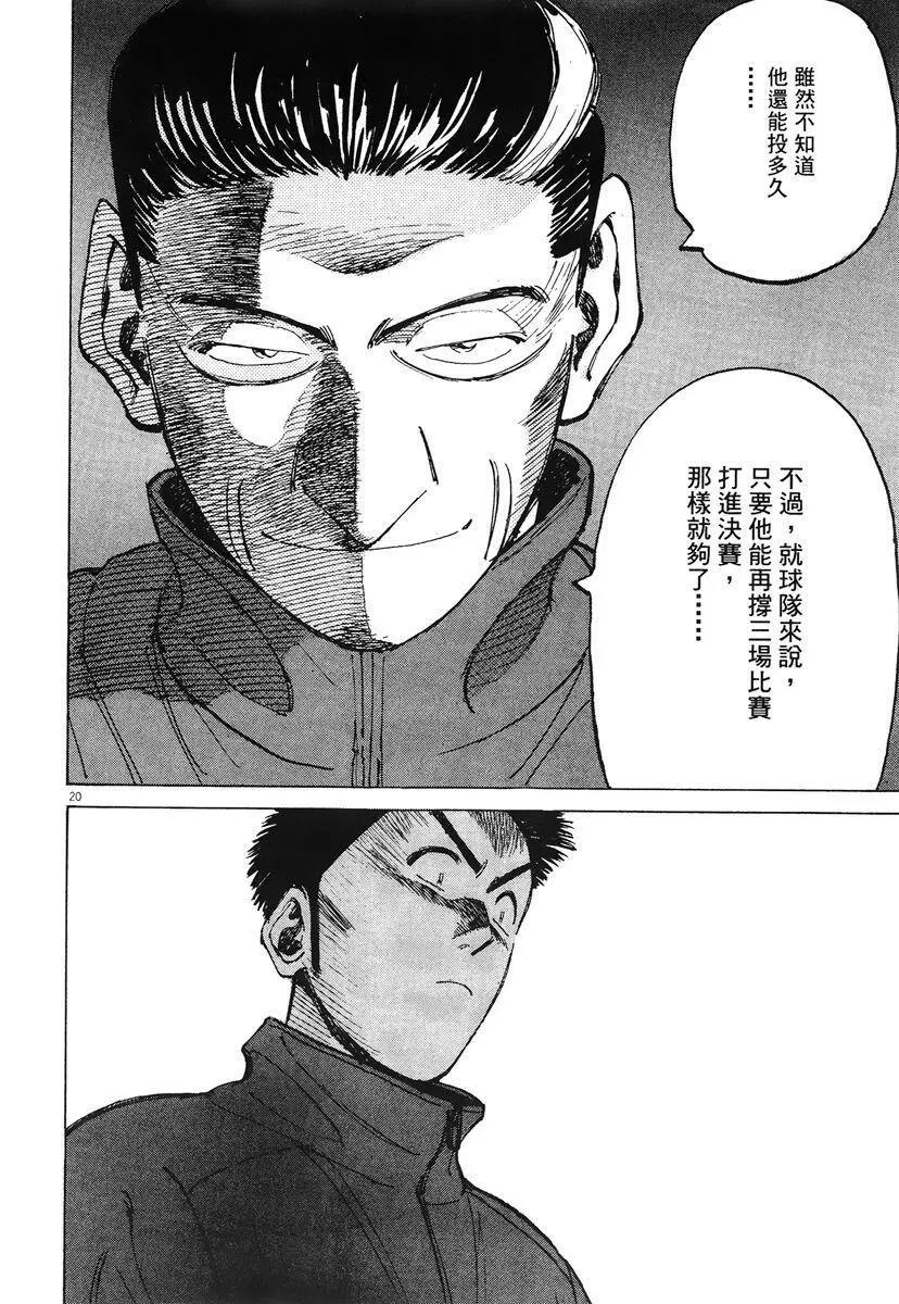 第 88 页
